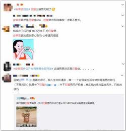 关于吃瓜的称号,揭秘吃瓜达人的称号之谜
